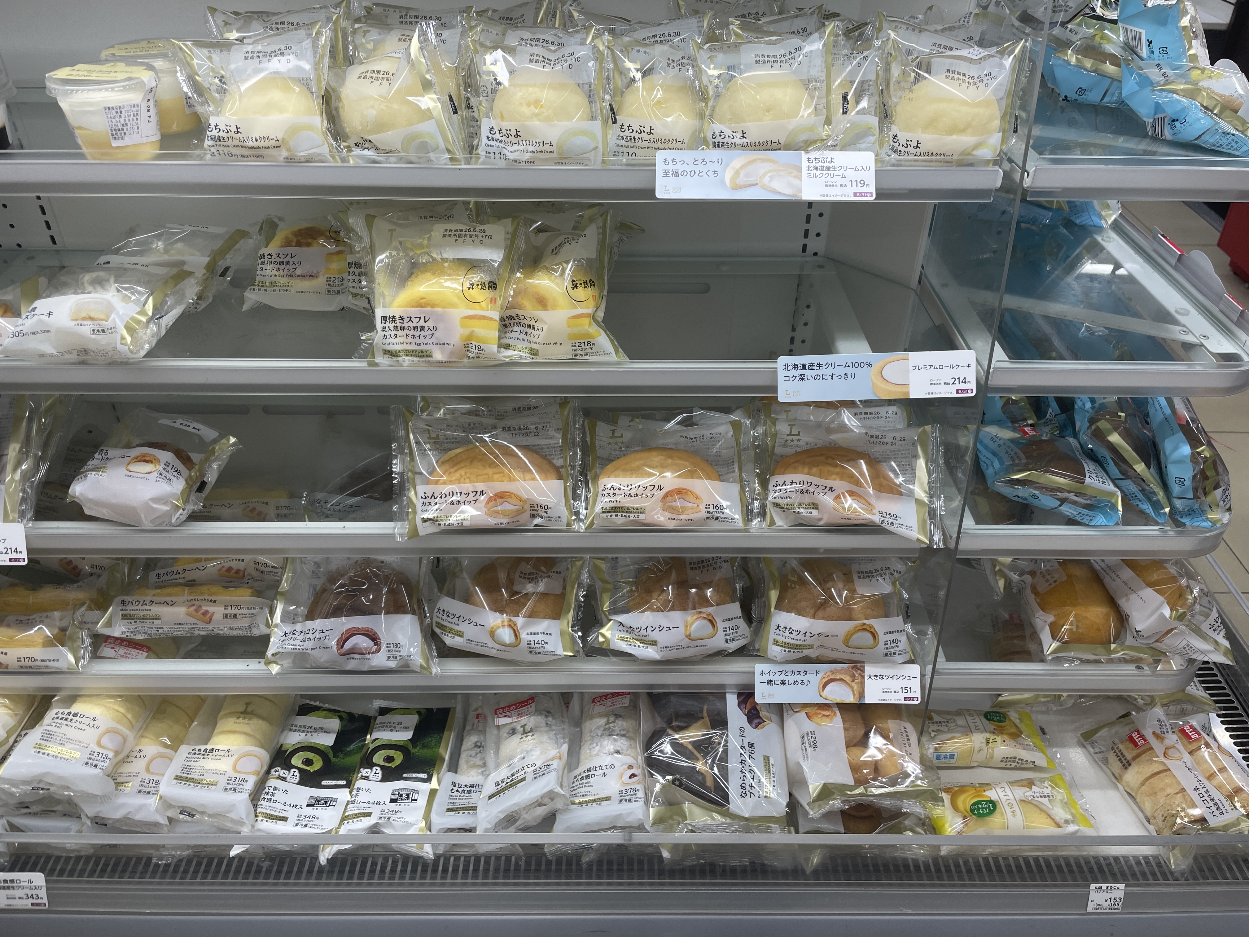 편의점 빵·샌드위치 코너 — 생크림 빵, 크림치즈 샌드위치 등 다양한 종류가 진열된 패밀리마트 베이커리 케이스