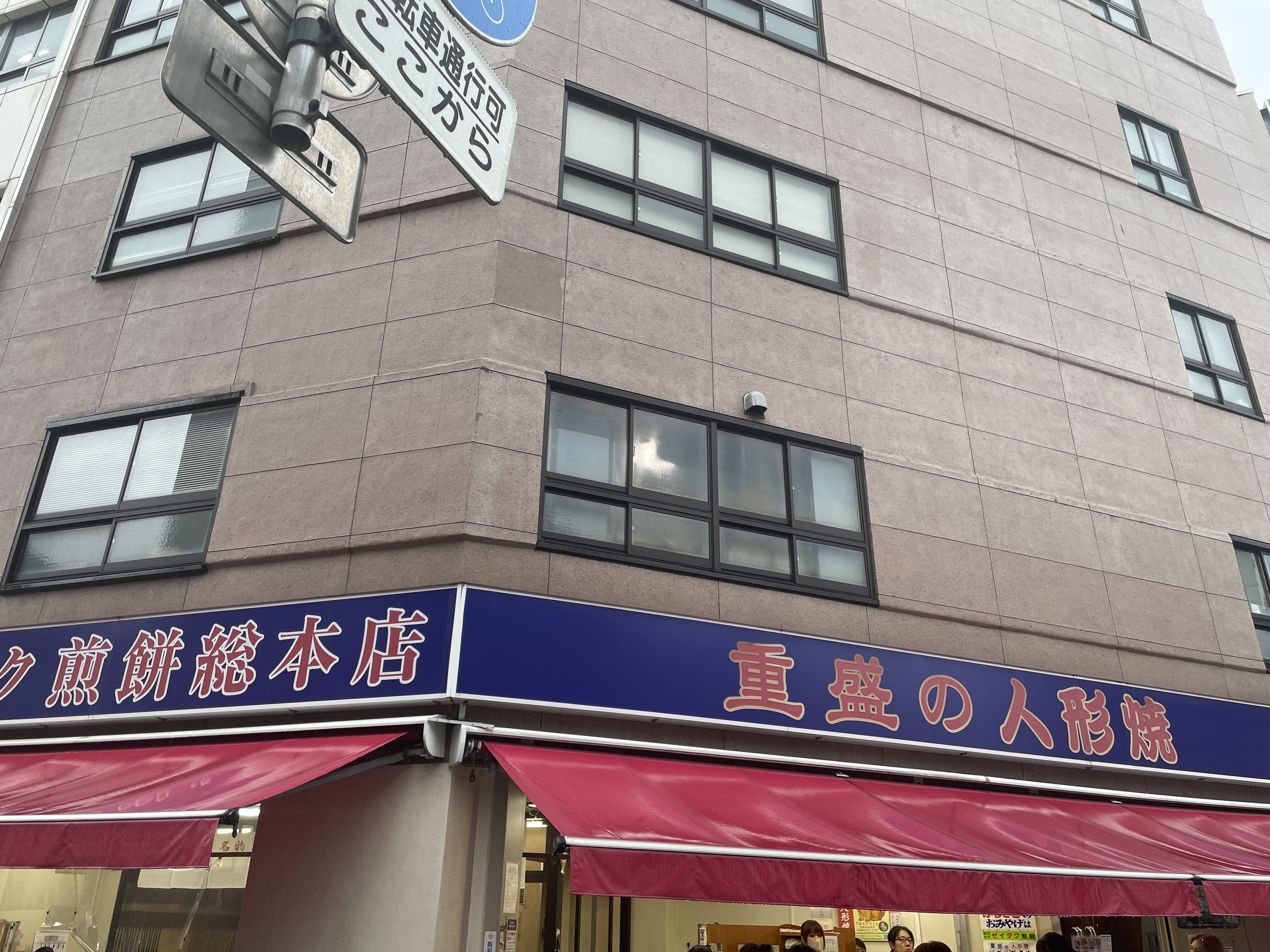 水天宮 신사가 보이는 수이텐구마에 교차로 — 신사와 현대 빌딩이 공존하는 니혼바시 인근의 풍경
