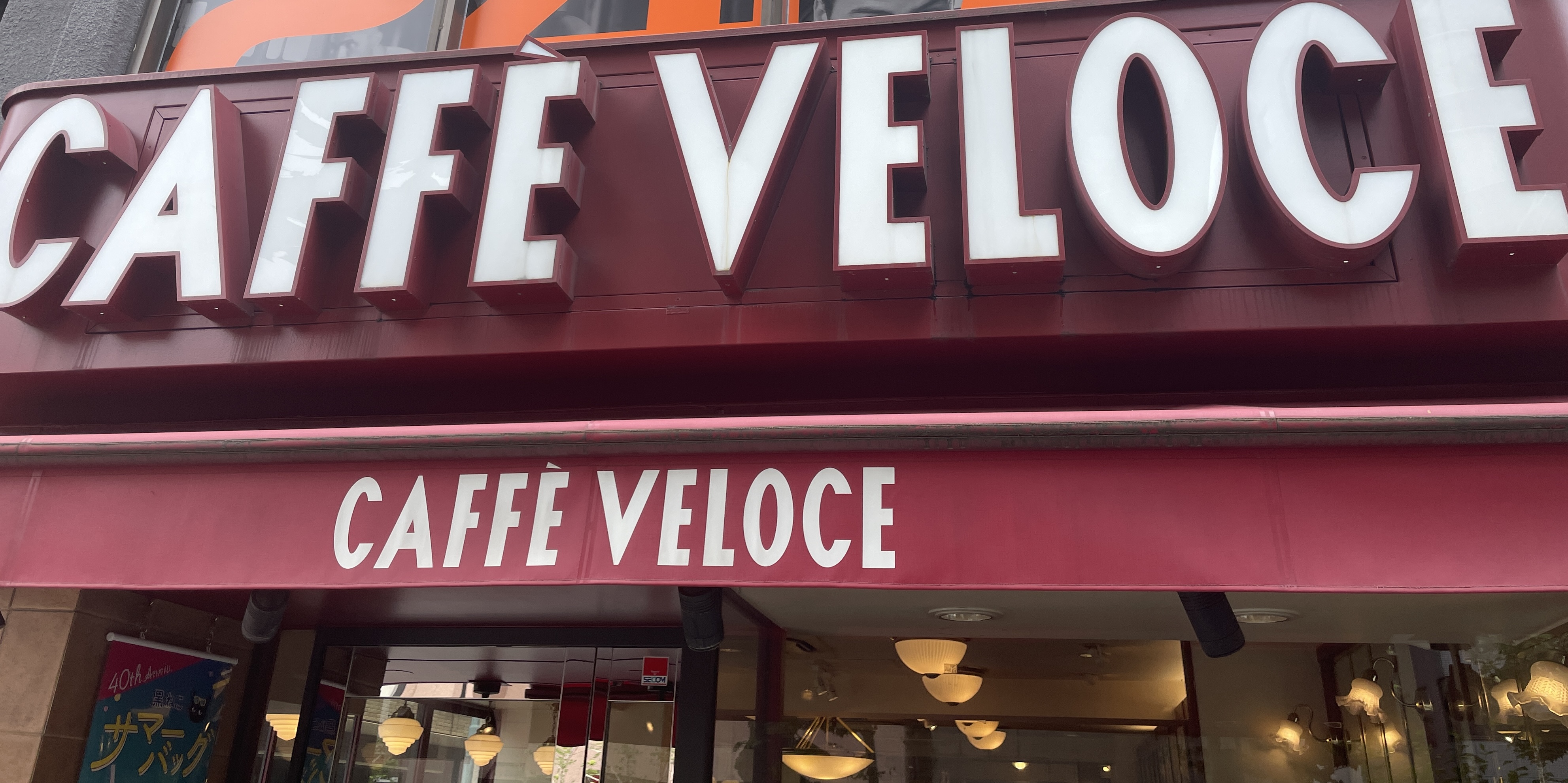니혼바시 Caffe Veloce 외관 — 체인점이지만 의외로 커피가 좋았던 곳